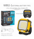 پروژکتور شارژی COB مدل W892-1