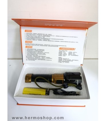چراغ قوه اسمال سان مدل ZY-T306