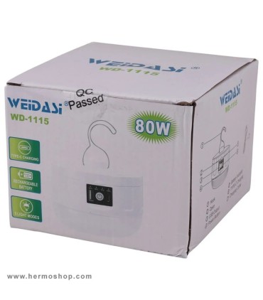 لامپ شارژی WEIDASI مدل WD-1115