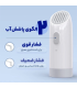 خودشور پرتابل کمپینگ مدل CY-118