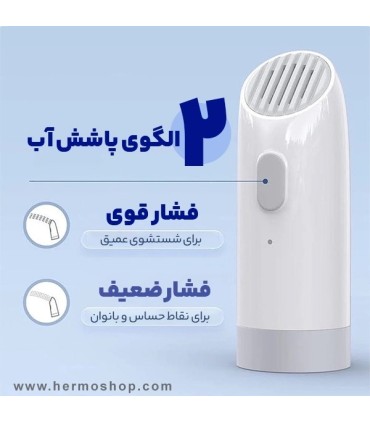 خودشور پرتابل کمپینگ مدل CY-118
