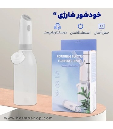 خودشور پرتابل کمپینگ مدل CY-118