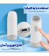 خودشور پرتابل کمپینگ مدل CY-118
