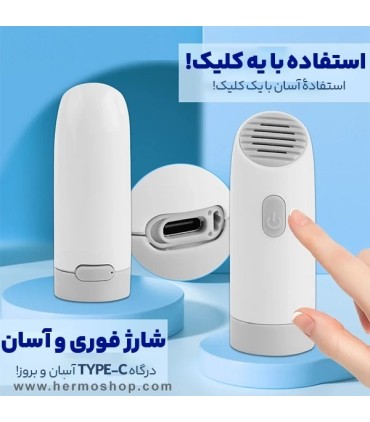 خودشور پرتابل کمپینگ مدل CY-118