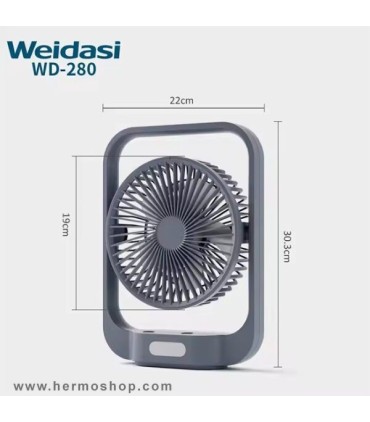 پنکه شارژی WEIDASI مدل WD-280