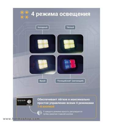 پروژکتور شارژی خورشیدی KK مدل KK-421