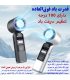 پنکه دستی سرمایش دار Handheld Fan مدل K801
