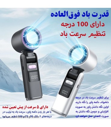 پنکه دستی سرمایش دار Handheld Fan مدل K801