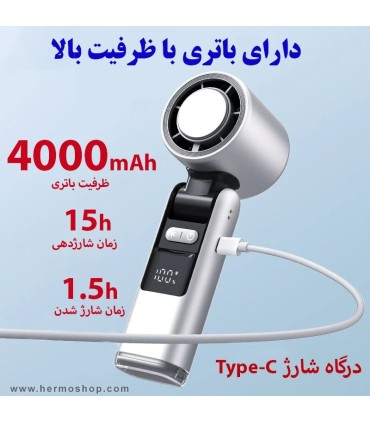 پنکه دستی سرمایش دار Handheld Fan مدل K801