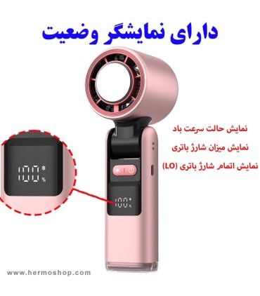 پنکه دستی سرمایش دار Handheld Fan مدل K801