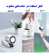 پنکه دستی سرمایش دار Handheld Fan مدل K801