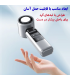 پنکه دستی سرمایش دار Handheld Fan مدل K801