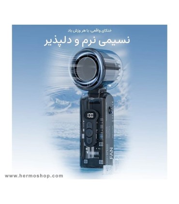 پنکه دستی چراغ دار مدل FC8