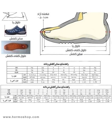 کفش آبنوردی زنانه هامتو مدل 650221B-3