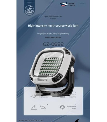 نورافکن Smiling Shark مدل GZ-0892
