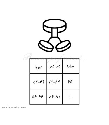 هارنس زنانه پتزل مدل LUNA