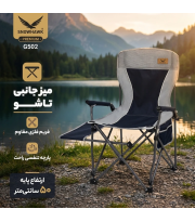 صندلی تاشو اسنوهاک مدل G502