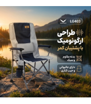 صندلی تاشو اسنوهاک مدل LG403