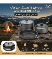 ست ظروف چهار نفره اسنوهاک مدل SN-C6194