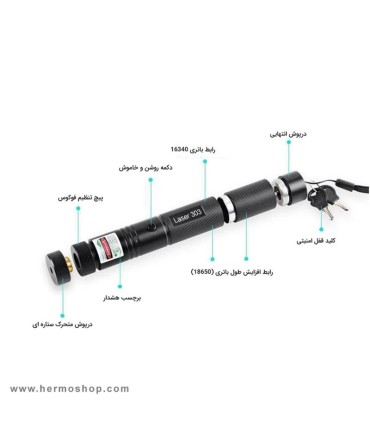 لیزر اسمال سان مدل ZY-303
