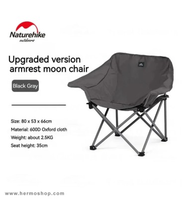 صندلی تاشو نیچرهایک مدل CNH23JU13002