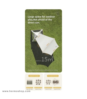 چادر اتوماتیک چهار نفره نیچرهایک سایبان دار مدل CNK2550WS010
