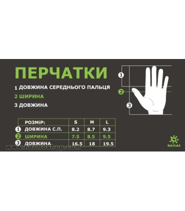 دستکش پلار کایلاس مدل KM2364102
