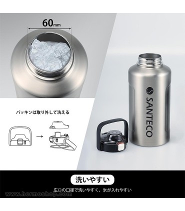 فلاسک دوجداره 1900ml سانتکو مدل Erie Sport کاور دار