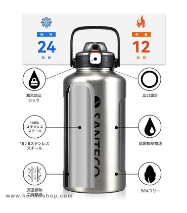 فلاسک دوجداره 1900ml سانتکو مدل Erie Sport کاور دار