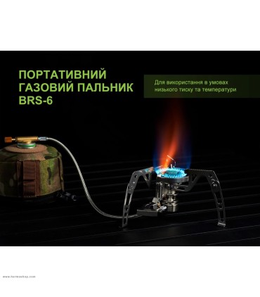 سرشعله BRS مدل BRS-06