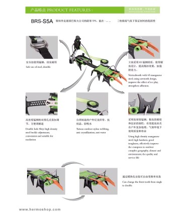 کرامپون اتوماتیک BRS مدل BRS-S5A