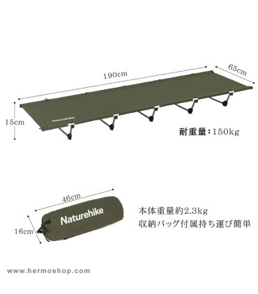 تخت خواب تک نفره نیچرهایک مدل NH20JJ001