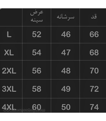 تیشرت مردانه هامتو مدل 29U216A-2