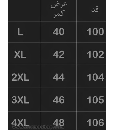 شلوار مردانه هامتو مدل 19Q450A-3