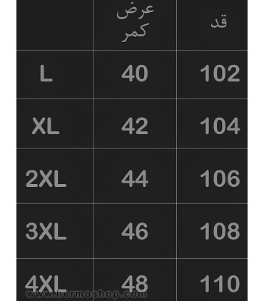 شلوار مردانه هامتو مدل 19Q099A-1